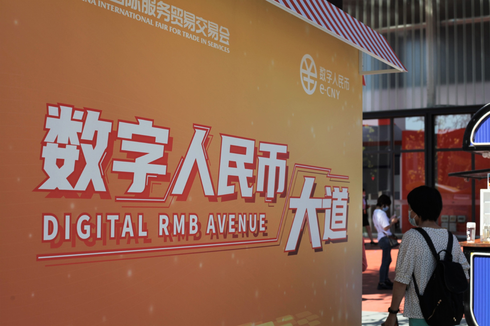 壯大跨境支付係統  中國為人民幣國際化鋪路